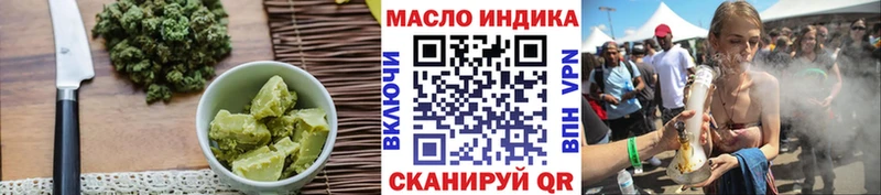 дарнет шоп  Юрьев-Польский  Cannafood конопля 