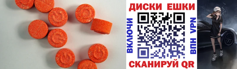 магазин продажи   Юрьев-Польский  Ecstasy бентли 
