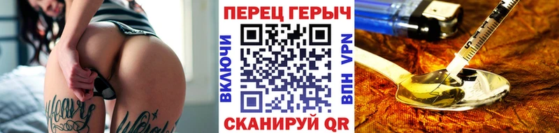 Героин белый  маркетплейс Telegram  Юрьев-Польский 