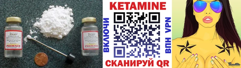 Кетамин VHQ  Юрьев-Польский 