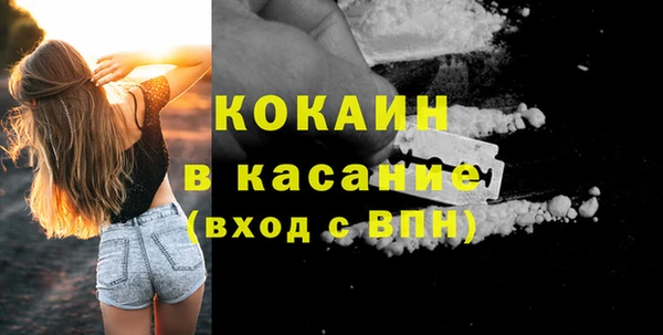 кокаин перу Алзамай