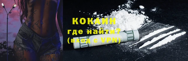 кокаин перу Алзамай