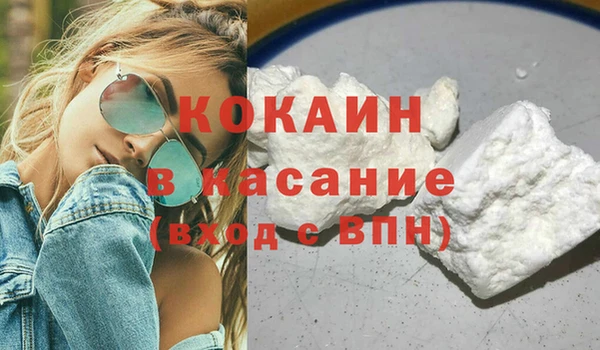 кокаин перу Алзамай