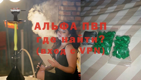индика Алексеевка