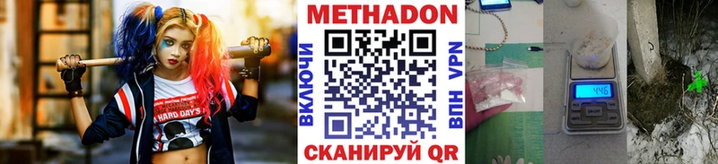 МЕТАДОН мёд  Юрьев-Польский 