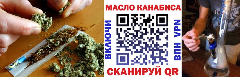 ТГК гашишное масло  Юрьев-Польский 