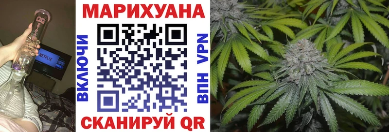 МАРИХУАНА план  где найти наркотики  Юрьев-Польский 